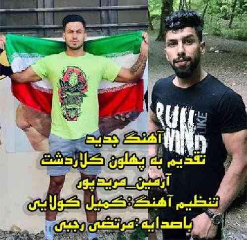 جنگ برار مرتضی رجبی